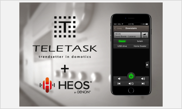 Управление аудио